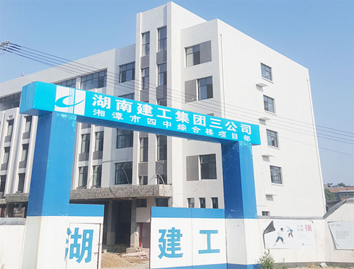 湘潭市四中三格式化粪池安装项目