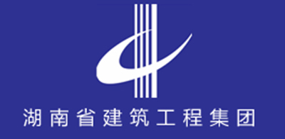 湖南省建筑工程集团