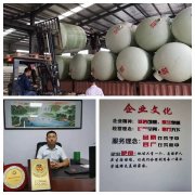 <strong>偷工减料不可取，万楼环保坚持要从化粪池质量品质和市场服务入手</strong>